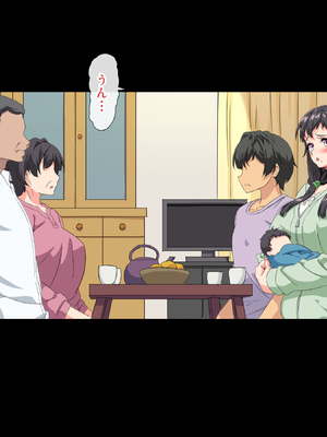 (同人CG集) [北極ホタル] 僕は大好きなお母さんを孕ませたい。3_0171