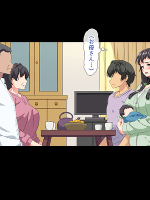 (同人CG集) [北極ホタル] 僕は大好きなお母さんを孕ませたい。3_0172