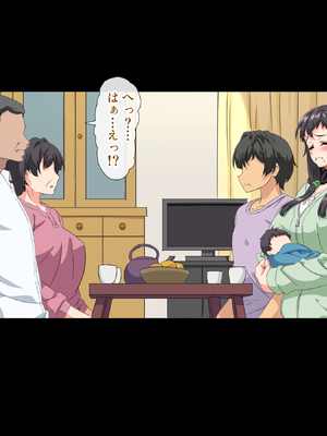 (同人CG集) [北極ホタル] 僕は大好きなお母さんを孕ませたい。3_0174