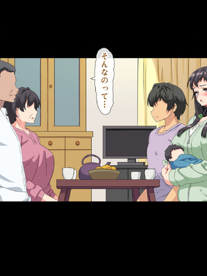 (同人CG集) [北極ホタル] 僕は大好きなお母さんを孕ませたい。3_0176