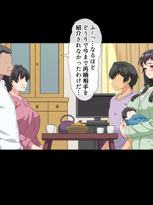 (同人CG集) [北極ホタル] 僕は大好きなお母さんを孕ませたい。3_0183