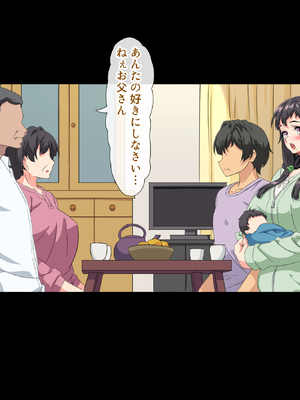 (同人CG集) [北極ホタル] 僕は大好きなお母さんを孕ませたい。3_0185