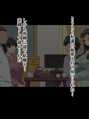 (同人CG集) [北極ホタル] 僕は大好きなお母さんを孕ませたい。3_0189