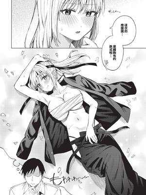 [煤雲なぎ] 放課後ふりーだむ (COMIC BAVEL 2025年6月号) [中国翻訳] [無修正] [DL版]_04