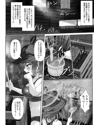 (C104) [HUNGRRRRY (qNdEbASeR)] サウナアチアチカタメコイメオオメ (ブルーアーカイブ)_03