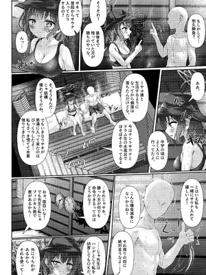 (C104) [HUNGRRRRY (qNdEbASeR)] サウナアチアチカタメコイメオオメ (ブルーアーカイブ)_05