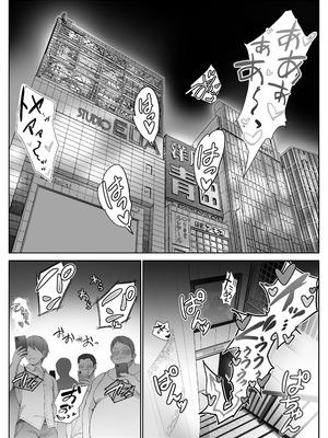 [みるくめろん] 透明人間になった俺6 今度はアイドルとヤリたい放題！ [DL版]_52