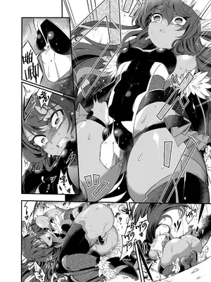 [すがれや商店 (スガレオン)] 土産 (対魔忍ユキカゼ) [中国翻訳] [DL版]_05