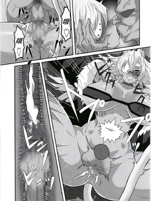 [せいのまもの (せーま)] ギレーヌ・でとるびゅば (無職転生 ～異世界行ったら本気だす～) [中国翻訳] [DL版]_11