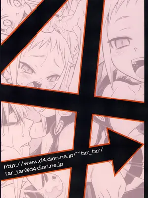 [スタジオた～ (狂一郎 、沙門)] メデューたん (ソウルイーター) [DL版]【Polaris个人汉化】_25