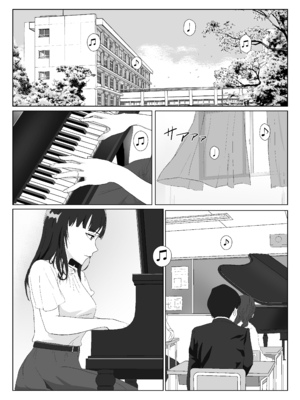 [紀山ハル] 氷室京華はDQN教師にわからせられる!？ [中国翻訳]_03