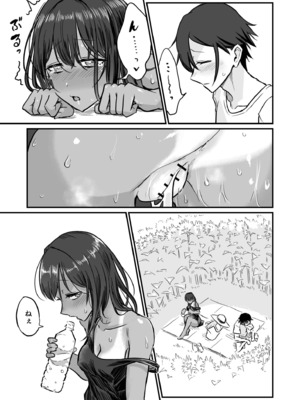 [即丸] 日焼け美少女が誘惑してくるんだが [DL版]_061