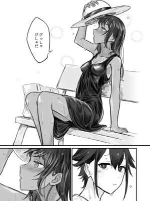 [即丸] 日焼け美少女が誘惑してくるんだが [DL版]_069