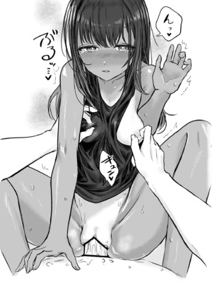 [即丸] 日焼け美少女が誘惑してくるんだが [DL版]_081