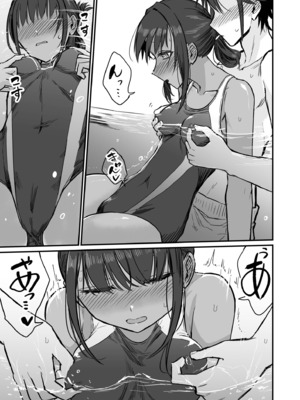 [即丸] 日焼け美少女が誘惑してくるんだが [DL版]_099