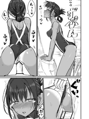 [即丸] 日焼け美少女が誘惑してくるんだが [DL版]_105