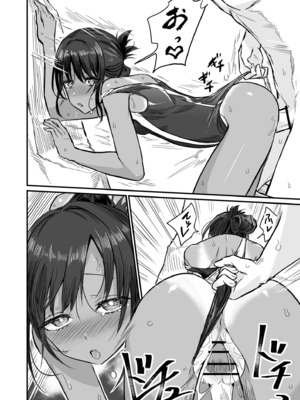 [即丸] 日焼け美少女が誘惑してくるんだが [DL版]_106