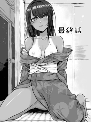 [即丸] 日焼け美少女が誘惑してくるんだが [DL版]_117