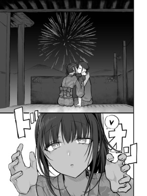 [即丸] 日焼け美少女が誘惑してくるんだが [DL版]_125