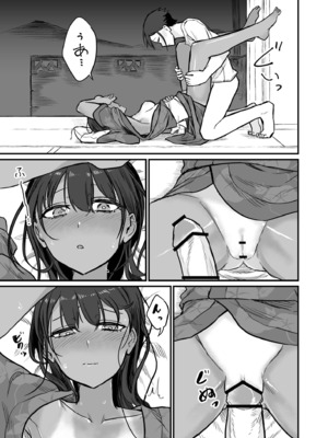 [即丸] 日焼け美少女が誘惑してくるんだが [DL版]_131