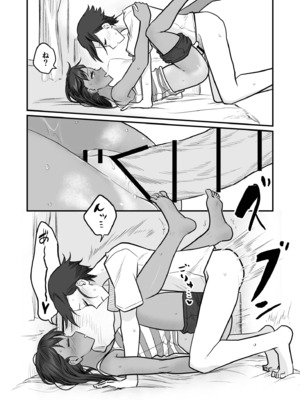 [即丸] 日焼け美少女が誘惑してくるんだが [DL版]_156