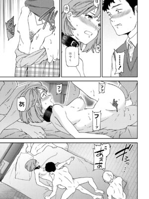 COMIC ペンギンクラブ 2025年7月号 [DL版]_057