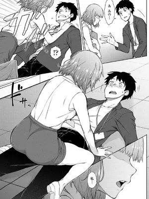 COMIC ペンギンクラブ 2025年7月号 [DL版]_119