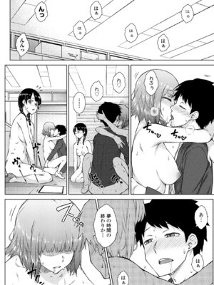 COMIC ペンギンクラブ 2025年7月号 [DL版]_144