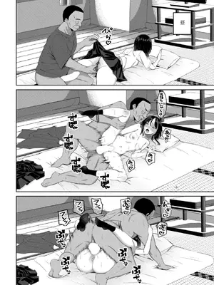 COMIC ペンギンクラブ 2025年7月号 [DL版]_164