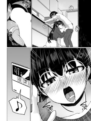 COMIC ペンギンクラブ 2025年7月号 [DL版]_262