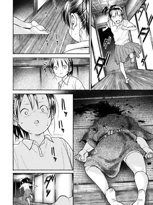 COMIC ペンギンクラブ 2025年7月号 [DL版]_345