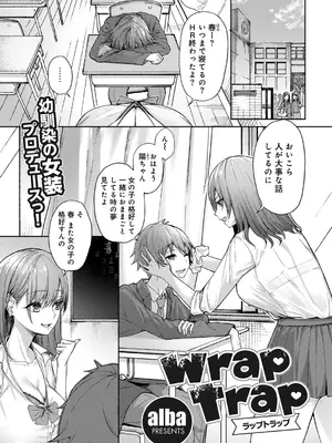 [アンソロジー] COMICグーチョ vol.25_103