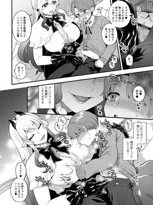 [アンソロジー] COMICグーチョ vol.25_128