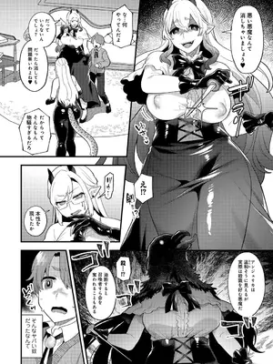 [アンソロジー] COMICグーチョ vol.25_130