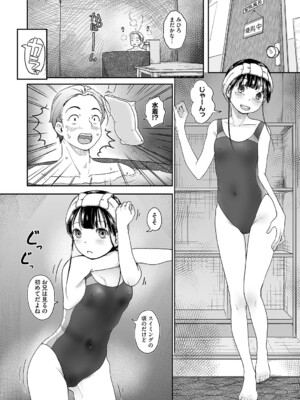 [アンソロジー] LQ -Little Queen- Vol.63 [DL版]_025