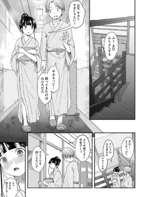 [アンソロジー] LQ -Little Queen- Vol.63 [DL版]_056