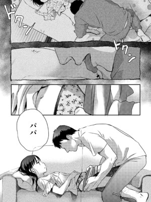 [アンソロジー] LQ -Little Queen- Vol.63 [DL版]_064