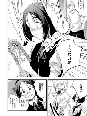 [アンソロジー] LQ -Little Queen- Vol.63 [DL版]_081