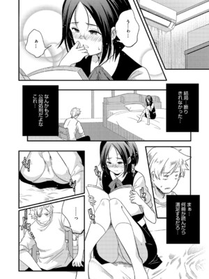 [アンソロジー] LQ -Little Queen- Vol.63 [DL版]_083