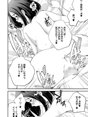 [アンソロジー] LQ -Little Queen- Vol.63 [DL版]_091