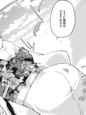 [アンソロジー] LQ -Little Queen- Vol.63 [DL版]_121