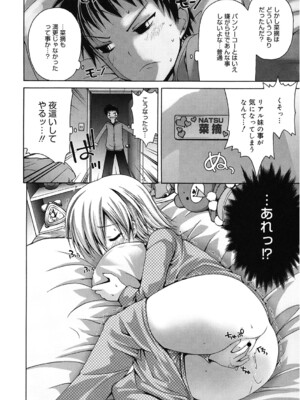 [アンソロジー] LQ -Little Queen- Vol.63 [DL版]_151