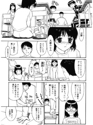 [アンソロジー] LQ -Little Queen- Vol.63 [DL版]_164