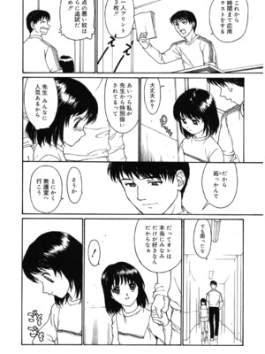 [アンソロジー] LQ -Little Queen- Vol.63 [DL版]_165