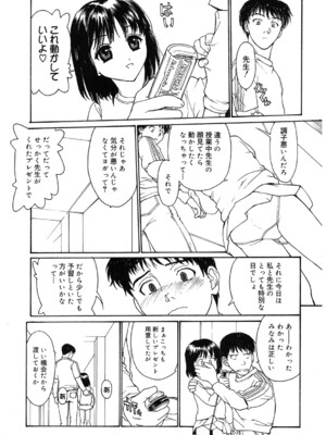 [アンソロジー] LQ -Little Queen- Vol.63 [DL版]_166