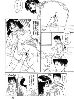 [アンソロジー] LQ -Little Queen- Vol.63 [DL版]_169