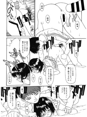 [アンソロジー] LQ -Little Queen- Vol.63 [DL版]_177