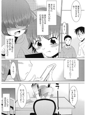 [アンソロジー] LQ -Little Queen- Vol.63 [DL版]_185