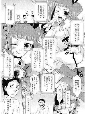 [アンソロジー] LQ -Little Queen- Vol.63 [DL版]_189