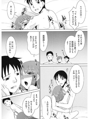 [アンソロジー] LQ -Little Queen- Vol.63 [DL版]_190